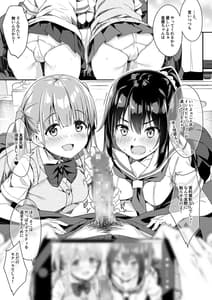 Page 11: 010.jpg | Kaji Daikou wo Tanondara JK ga Kita Node Tsuika de Iroiro Onegai Shite Mita 3 | View Page!