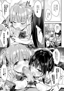 Page 15: 014.jpg | Kaji Daikou wo Tanondara JK ga Kita Node Tsuika de Iroiro Onegai Shite Mita 3 | View Page!