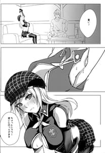 Page 3: 002.jpg | Kajitsu | View Page!