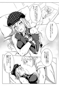 Page 4: 003.jpg | Kajitsu | View Page!