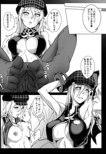 Page 5: 004.jpg | Kajitsu | View Page!