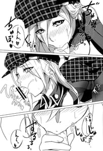 Page 12: 011.jpg | Kajitsu | View Page!
