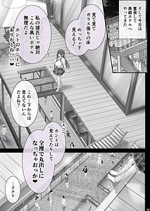 Page 6: 005.jpg | Kajitsu 11 - Kajitsu Eleven | View Page!
