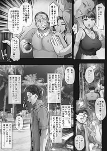 Page 6: 005.jpg | Kajitsu 4 | View Page!