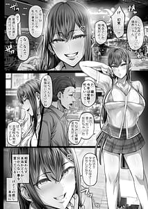 Page 7: 006.jpg | Kajitsu 4 | View Page!