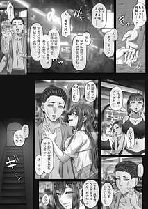 Page 10: 009.jpg | Kajitsu 4 | View Page!