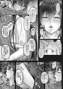 Page 12: 011.jpg | Kajitsu 4 | View Page!