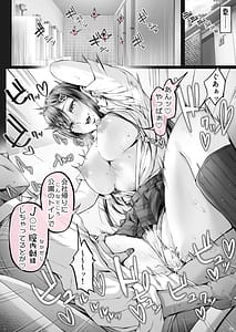 Page 4: 003.jpg | Kajitsu 5 | View Page!