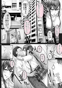 Page 7: 006.jpg | Kajitsu 5 | View Page!