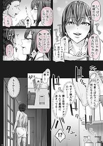 Page 13: 012.jpg | Kajitsu 5 | View Page!