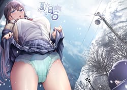 Page 1: 000.jpg | Kajitsu 6 | View Page!