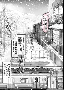 Page 4: 003.jpg | Kajitsu 6 | View Page!