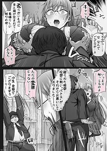 Page 9: 008.jpg | Kajitsu 6 | View Page!