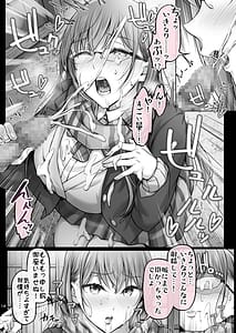 Page 13: 012.jpg | Kajitsu 6 | View Page!