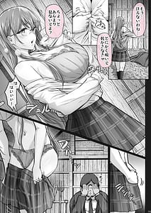 Page 14: 013.jpg | Kajitsu 6 | View Page!