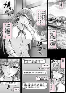 Page 5: 004.jpg | Kajitsu 7 | View Page!