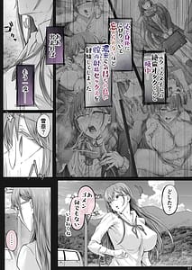 Page 7: 006.jpg | Kajitsu 7 | View Page!