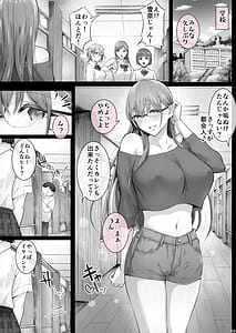 Page 9: 008.jpg | Kajitsu 7 | View Page!