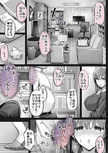 Page 11: 010.jpg | Kajitsu 7 | View Page!