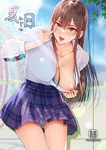 Page 1: 000.jpg | Kajitsu C-ori01 | View Page!