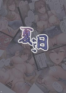 Page 5: 004.jpg | Kajitsu Soushuuhen ALL Full Color Edition | View Page!