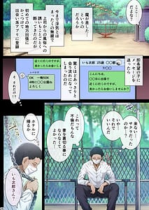 Page 7: 006.jpg | Kajitsu Soushuuhen ALL Full Color Edition | View Page!