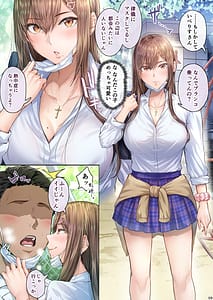 Page 8: 007.jpg | Kajitsu Soushuuhen ALL Full Color Edition | View Page!
