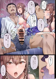 Page 12: 011.jpg | Kajitsu Soushuuhen ALL Full Color Edition | View Page!