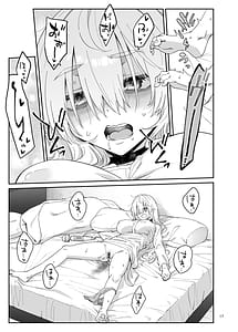 Page 16: 015.jpg | Kajitsu no Yurikago 2 | View Page!