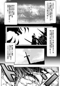 Page 2: 001.jpg | Kakedashi Yuusha ga Mamono no Oneesan ni Hokakusareta Hanashi | View Page!