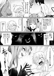 Page 7: 006.jpg | Kakedashi Yuusha ga Mamono no Oneesan ni Hokakusareta Hanashi | View Page!