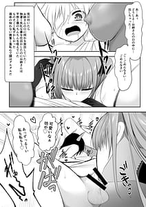 Page 11: 010.jpg | Kakedashi Yuusha ga Mamono no Oneesan ni Hokakusareta Hanashi | View Page!