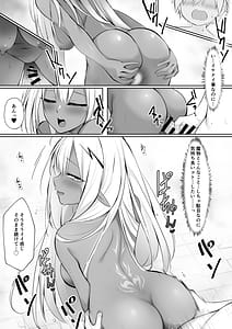 Page 16: 015.jpg | Kakedashi Yuusha ga Mamono no Oneesan ni Hokakusareta Hanashi | View Page!