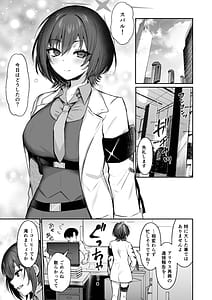 Page 3: 002.jpg | Kakehashi Subaru no Himitsu - Kakehashi Subarus secrets | View Page!