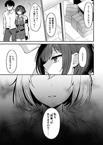 Page 5: 004.jpg | Kakehashi Subaru no Himitsu - Kakehashi Subarus secrets | View Page!
