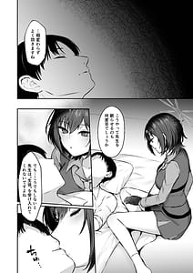 Page 6: 005.jpg | Kakehashi Subaru no Himitsu - Kakehashi Subarus secrets | View Page!