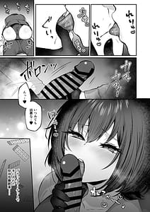 Page 7: 006.jpg | Kakehashi Subaru no Himitsu - Kakehashi Subarus secrets | View Page!