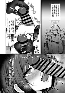 Page 8: 007.jpg | Kakehashi Subaru no Himitsu - Kakehashi Subarus secrets | View Page!