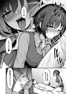 Page 10: 009.jpg | Kakehashi Subaru no Himitsu - Kakehashi Subarus secrets | View Page!