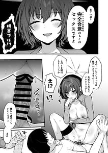 Page 15: 014.jpg | Kakehashi Subaru no Himitsu - Kakehashi Subarus secrets | View Page!