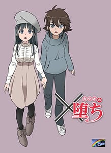 Page 1: 000.jpg | Kakeochi | View Page!