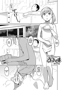 Page 3: 002.jpg | Kaki Sudare | View Page!