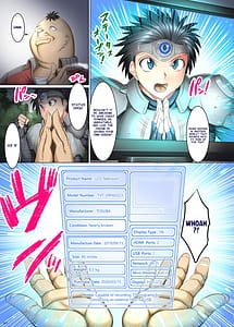 Page 6: 005.jpg | Kakikae Kanou! Status Open! | View Page!