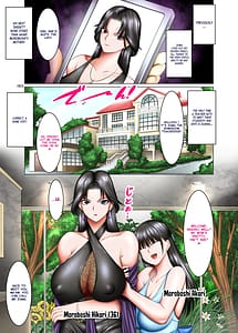 Page 2: 001.jpg | Kakikae Kanou! Status Open! 2 | View Page!