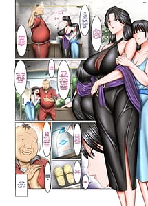 Page 3: 002.jpg | Kakikae Kanou! Status Open! 2 | View Page!