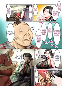 Page 5: 004.jpg | Kakikae Kanou! Status Open! 2 | View Page!