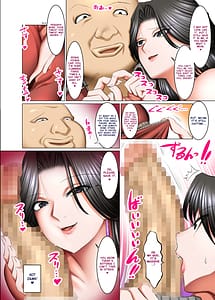 Page 13: 012.jpg | Kakikae Kanou! Status Open! 2 | View Page!