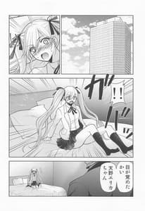Page 3: 002.jpg | Kakkou Sei Dorei | View Page!