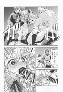 Page 5: 004.jpg | Kakkou Sei Dorei | View Page!