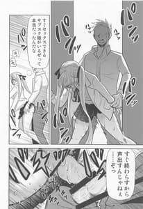 Page 15: 014.jpg | Kakkou Sei Dorei | View Page!